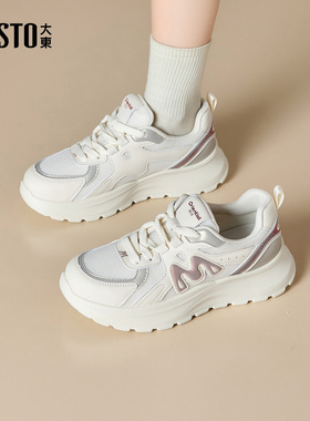 大东dd老爹鞋女款2026新款春季厚底小白鞋女鞋不累脚休闲运动板鞋