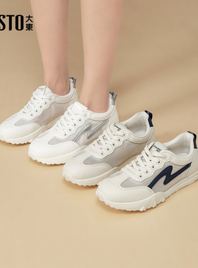 大东小白鞋女鞋2026春新款休闲平底系带圆头运动阿甘鞋C7701