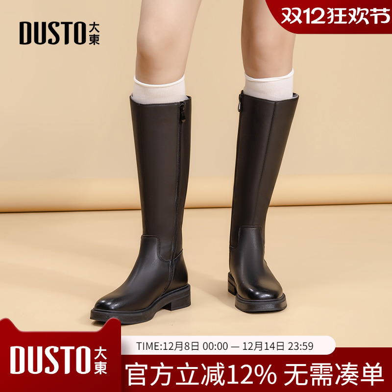 大东dd长筒靴子2025新款女靴马丁靴小个子厚底增高骑士靴高筒长靴