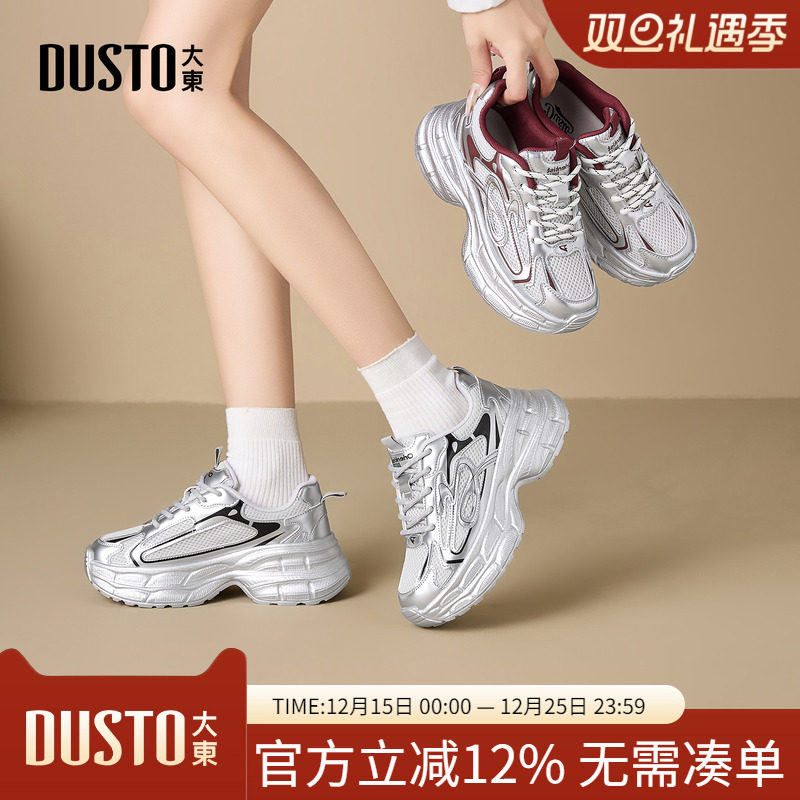 大东dd老爹鞋女款2025新款爆款女鞋秋季厚底增高休闲户外运动鞋女