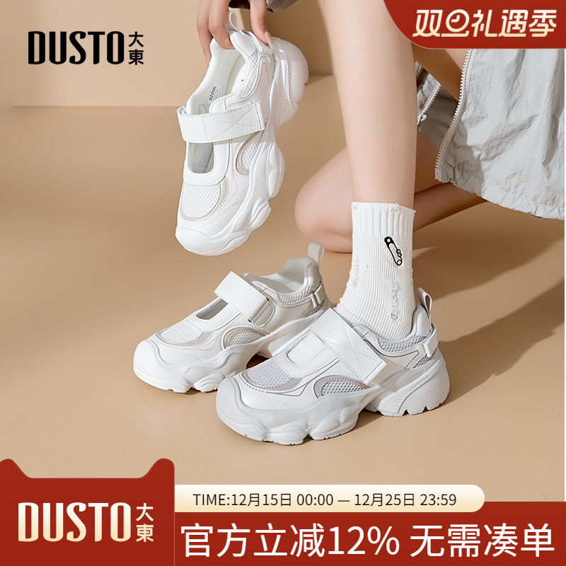 老爹鞋时尚休闲平底高跟魔术贴