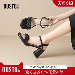 大东dd一字带高跟凉鞋女款2026新款夏季气质方头粗跟凉鞋温柔女鞋