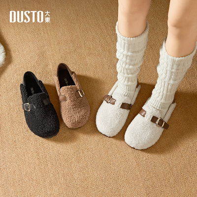大东毛毛鞋女鞋2025年冬季新款平底低跟套脚圆头加绒舒适D0183