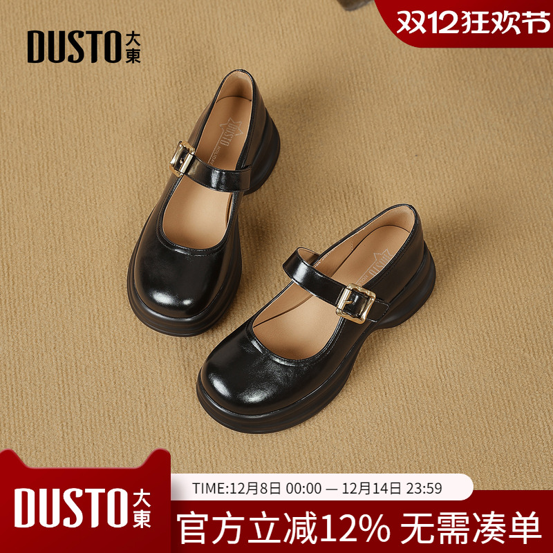 大东dd单鞋女春季厚底2026新款玛丽珍jk女鞋法式百搭通勤小皮鞋女