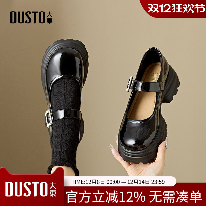 大东小皮鞋女鞋2024早春新款