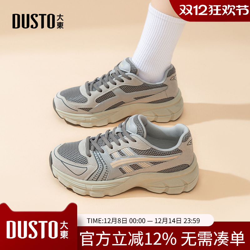 大东老爹鞋女鞋2025秋季新款休闲平底中跟系带圆头材质拼贴