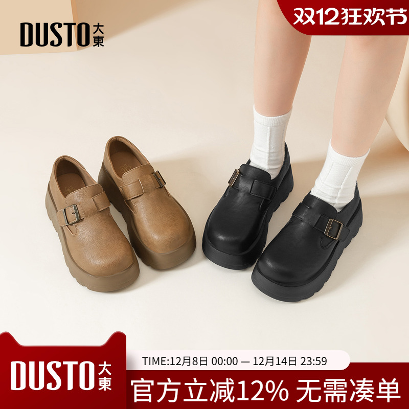 大东勃肯鞋女鞋2025年冬季新款舒适平底高跟魔术贴圆头饰扣D1152