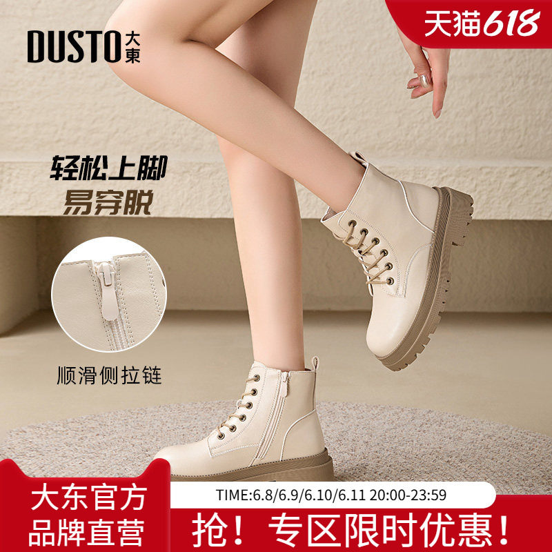 大东马丁靴女鞋2025冬季新款中跟圆头时尚短靴百搭舒适粗跟侧拉链