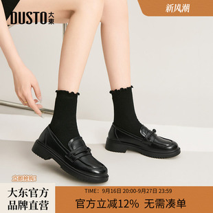 大东时尚小皮鞋女鞋2026秋季学院风简约中跟粗跟乐福鞋圆头纯色鞋