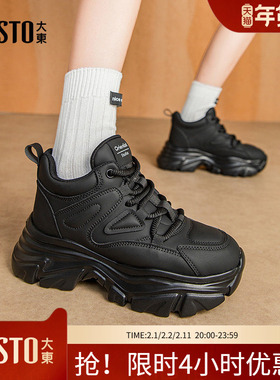 大东老爹鞋女鞋2025冬季新款时尚休闲平底系带高跟圆头拼接D1368