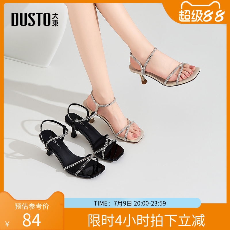 大东时装凉鞋女鞋2025夏季新款酒杯跟高跟套脚欧美细钻露趾X01