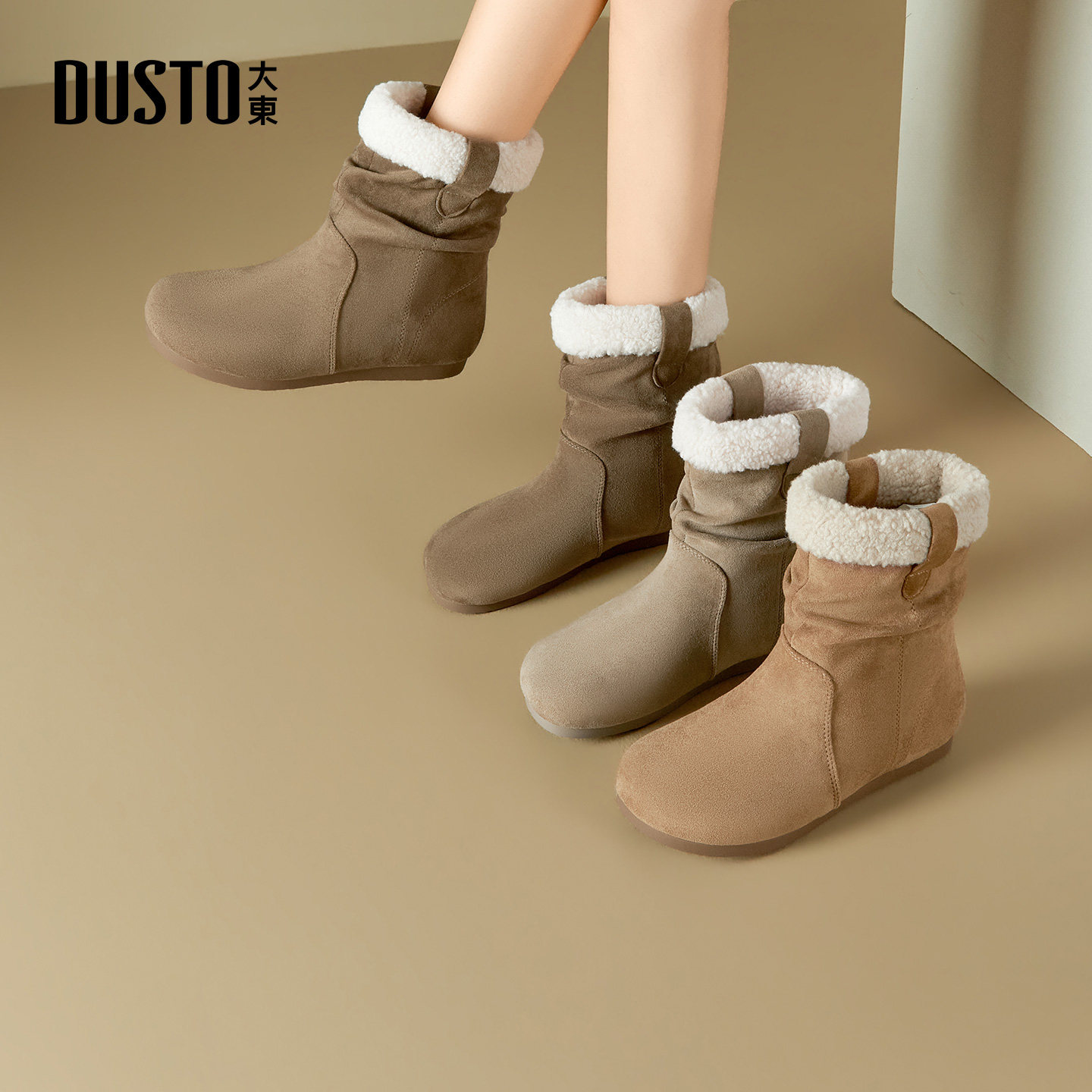 大东雪地靴2025年冬季女鞋新款平底低跟套脚圆头材质拼贴000220C,女鞋,时尚雪地靴,淘宝优惠券,粉丝福利购,淘宝优惠卷
