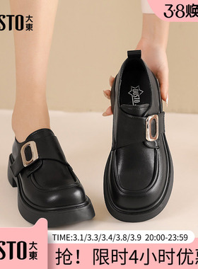 大东乐福鞋女鞋2026春季新款休闲厚底魔术贴小皮鞋皮带扣单鞋0117