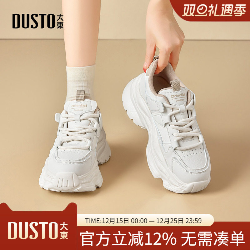 大东dd厚底老爹鞋女鞋子2025新款爆款秋季小白鞋增高休闲鞋运动鞋