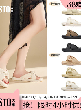 大东沙滩拖鞋女鞋2025夏季新款甜美平底低跟套脚拉皱X0213