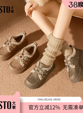 大东dd加绒勃肯鞋女2025新款秋冬软底毛毛棉鞋厚底女鞋保暖雪地靴