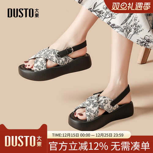 大东厚底凉鞋女鞋一字扣沙滩鞋