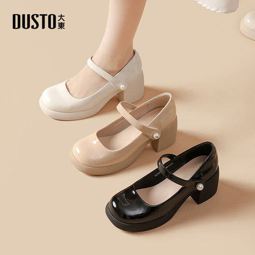 大东玛丽珍鞋优雅高跟女鞋