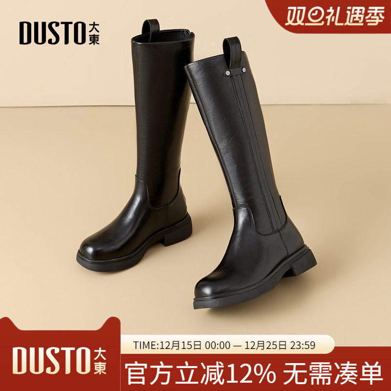 大东dd黑色长筒靴女2025秋季新款英伦风骑士靴显瘦增高女靴瘦瘦靴