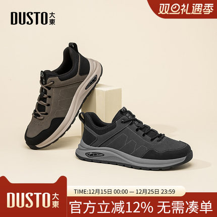 大东休闲鞋男鞋2025秋季新款运动平底中跟系带Q0122