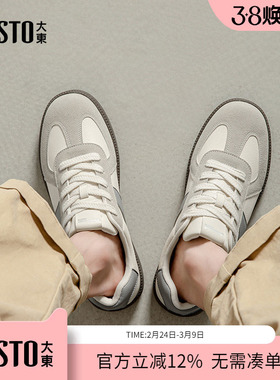 大东dd男士复古春季2026透气休闲男鞋运动经典阿甘小白德训板鞋子