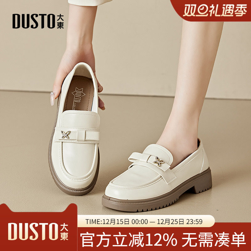 大东dd乐福鞋女2025新款秋季女鞋厚底百搭单鞋英伦风通勤jk小皮鞋