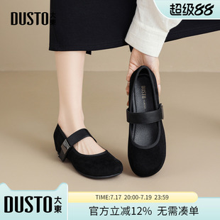 大东dd单鞋女款2026新款夏季配裙子女鞋玛丽珍鞋内增高百搭勃肯鞋