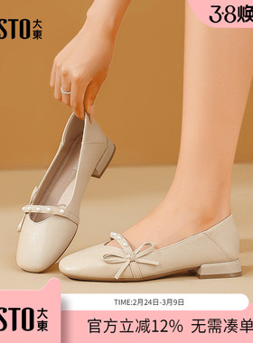 大东dd包头凉鞋女春季2026新款外穿方跟玛丽珍女鞋配裙子法式单鞋