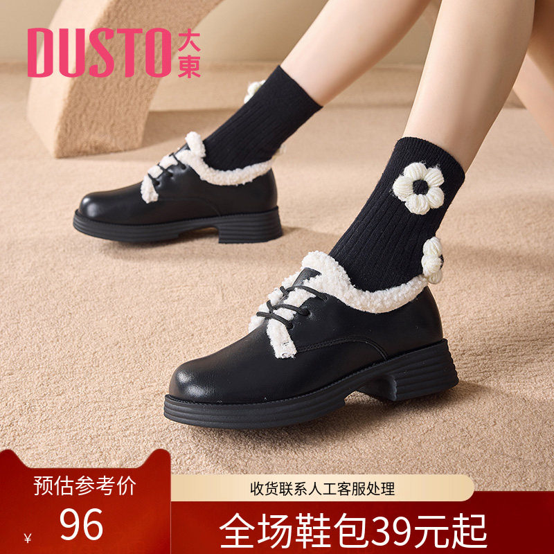 〖WP〗大东女鞋深口鞋女春季时尚潮流舒适系带圆头粗跟加绒0723,女鞋,深口单鞋,淘宝优惠券,粉丝福利购,淘宝优惠卷