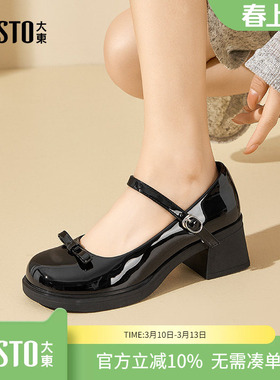 大东dd法式玛丽珍女鞋2026新款春季仙女风高跟凉鞋配裙子温柔单鞋