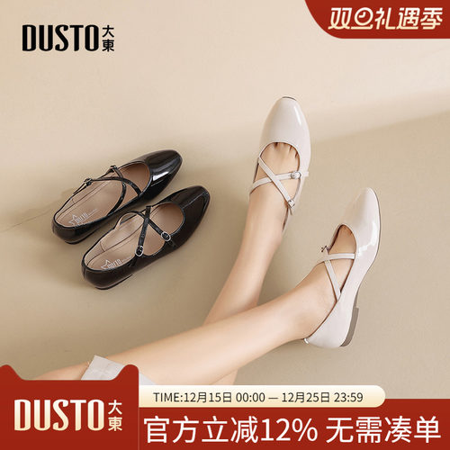 玛丽珍鞋时尚优雅低跟