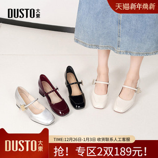 新款 2025秋季 简约方头粗跟中跟套脚C0076 女鞋 大东玛丽珍鞋