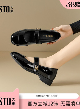 大东dd女鞋黑色玛丽珍鞋2026新款春季法式配裙jk小皮鞋粗跟单鞋女
