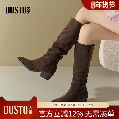 大东dd靴子女2025新款秋冬季长筒靴美拉德高跟高筒骑士堆堆靴女鞋