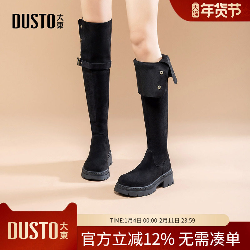 大东dd过膝靴子女2025新款冬季爆款女靴厚底两穿长筒靴复古骑士靴,女鞋,骑士靴,淘宝优惠券,粉丝福利购,淘宝优惠卷
