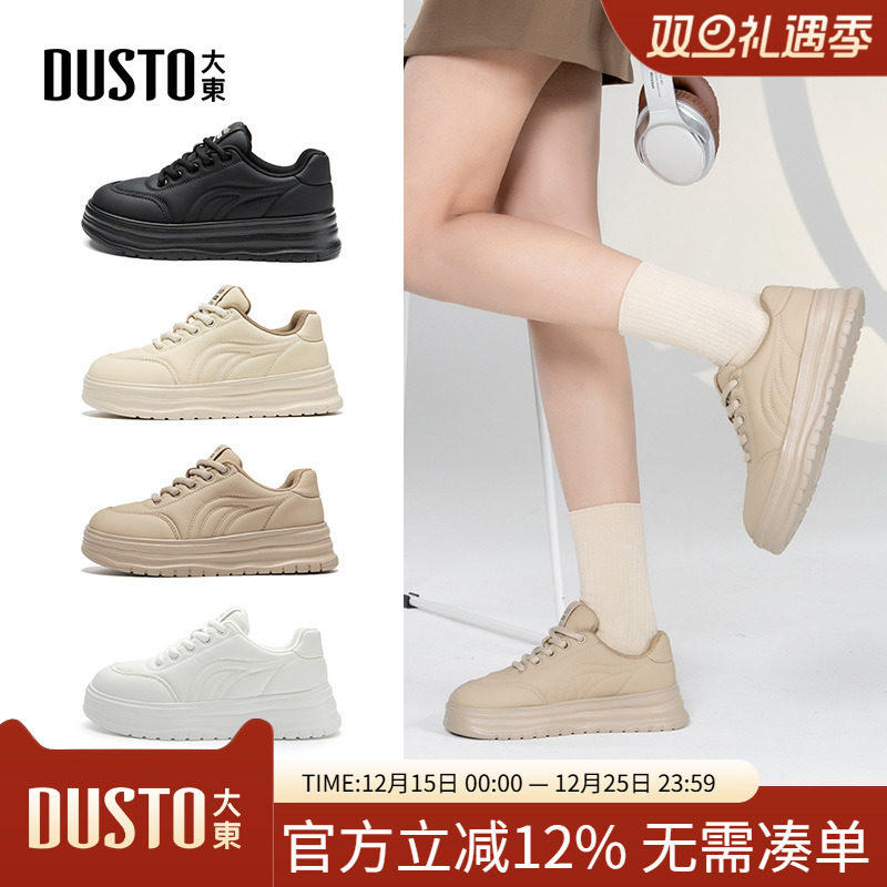 面包鞋时尚休闲平底系带中跟