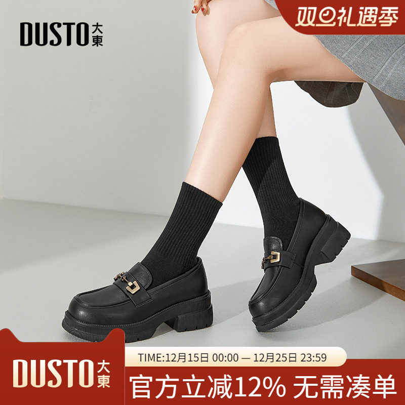 大东dd增高乐福鞋女单鞋爆款厚底秋季女鞋2025新款一脚蹬小皮鞋女