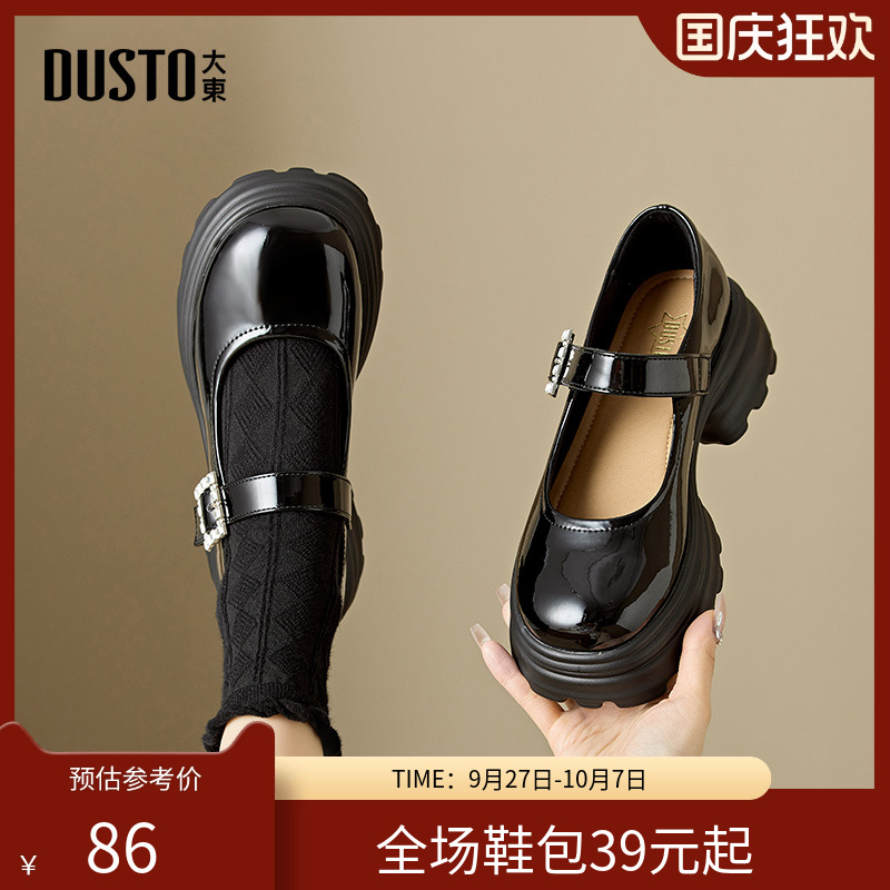 大东小皮鞋女鞋2024早春新款