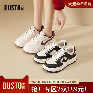 平底中跟系带圆头休闲板鞋 大东小白鞋 新款 2025秋季 Q7723 女鞋