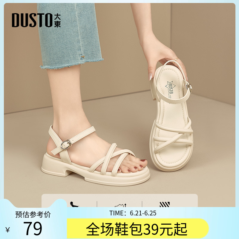 大东绑带凉鞋女鞋2025夏季新款时尚休闲粗跟中跟一字扣厚底鞋1255