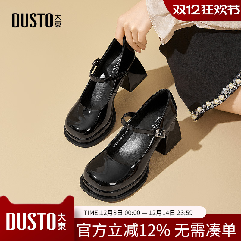 大东dd高跟玛丽珍女鞋2025新款秋季配裙子粗跟小皮鞋法式浅口单鞋