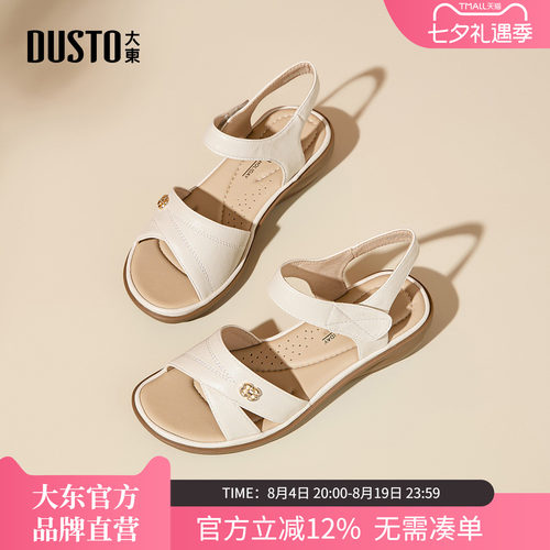 大东一字带凉鞋时尚休闲坡跟中跟