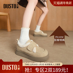 时尚 新款 休闲平底魔术贴中跟1200 2025冬季 大东棉靴女鞋