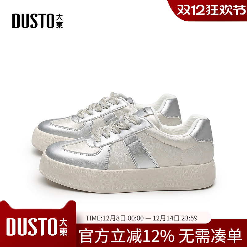 德训鞋时尚休闲平底中跟系带