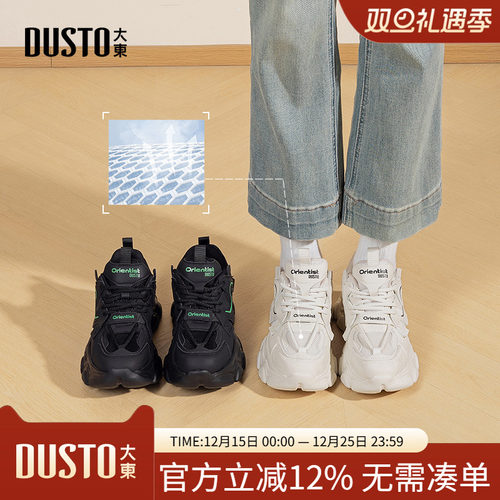 老爹鞋休闲简约平底中跟系带