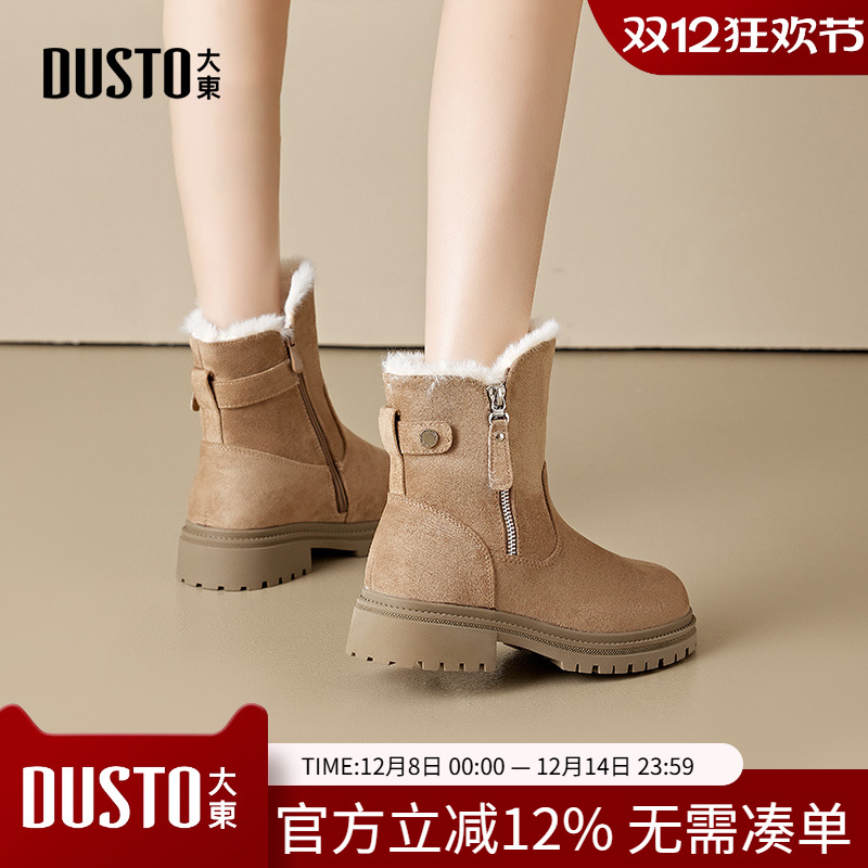 大东雪地靴2023冬季新款