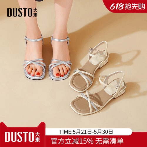 大东dd凉鞋女2026新款夏季一字带粗跟凉拖鞋女气质夏款百搭女鞋子
