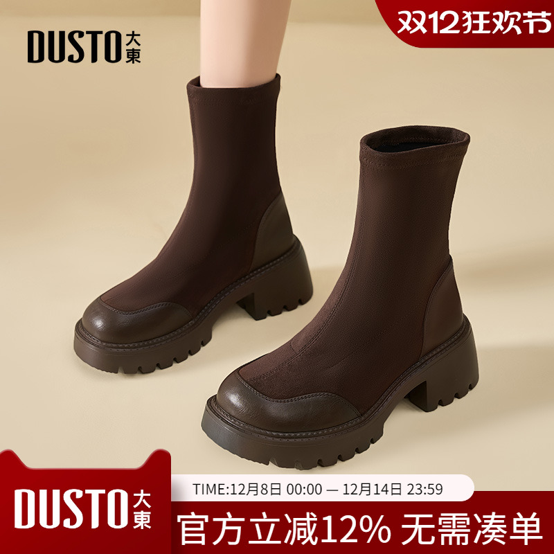 时装靴时尚休闲粗跟套脚高跟