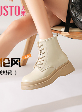 大东马丁靴女鞋秋冬新款时尚圆头厚底侧拉链帅气鞋0700