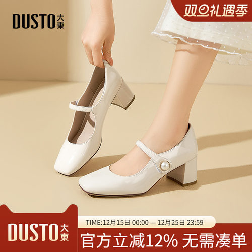 大东dd法式单鞋女2025新款女鞋小皮鞋粗高跟鞋玛丽珍鞋女春秋鞋子